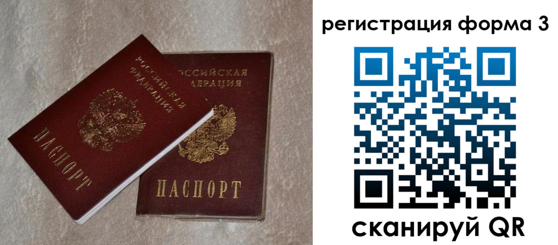 где прописаться в Горячем Ключе